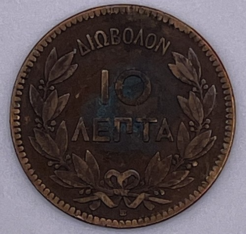1869 BB | Greece George I 5 Lepta | Copper | Coins | KM#43 Coins. Bx 13.285 - Picture 2 of 2