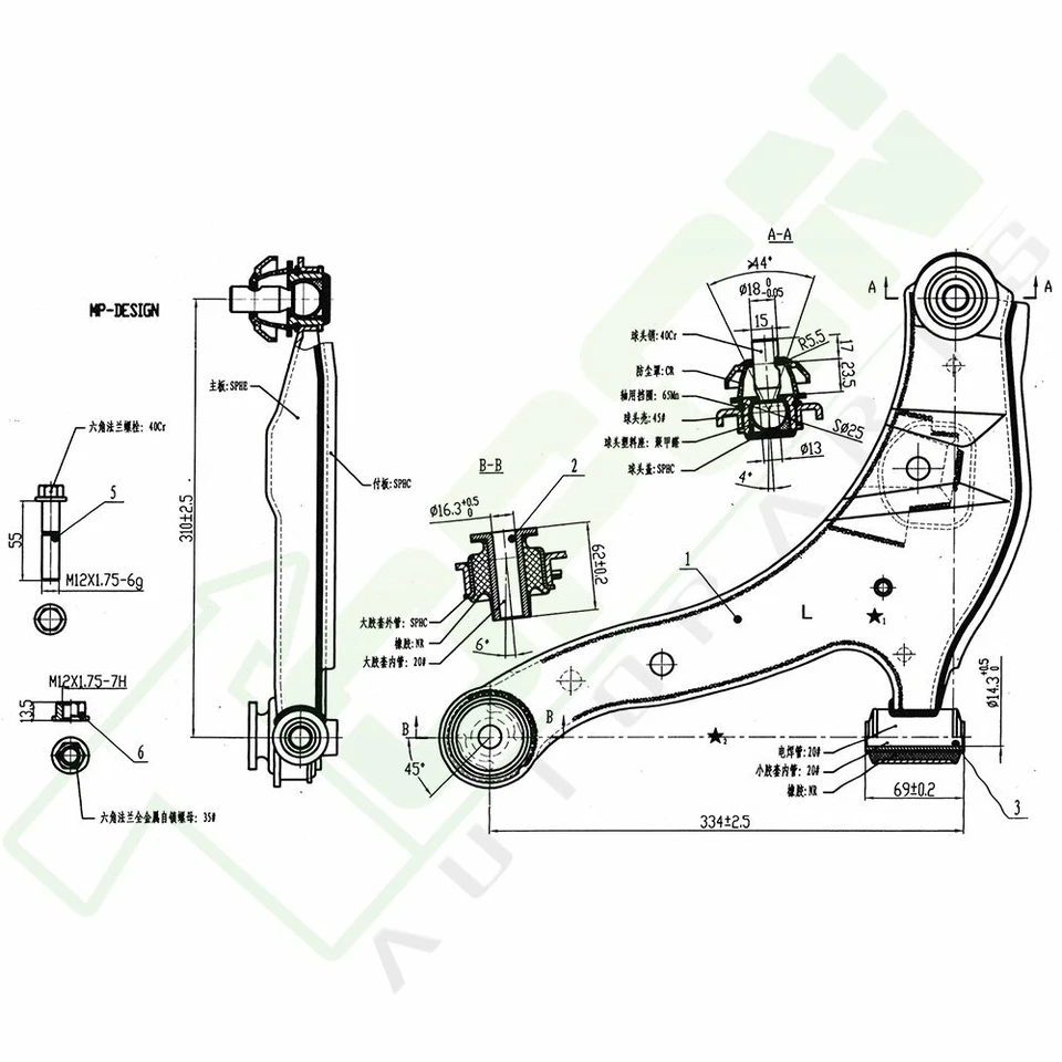 6x Lower Control Arm Outer Tie Rods Sway Bar Fits 2001-2010 Chrysler PT Cruiser Foto 2 de 4