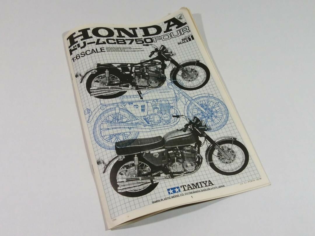 TAMIYA Honda Dream CB750 FOUR Big Scale 1/6 Plastic Model Kit