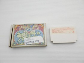 Final Fantasy II Famicom/NES JP GAME. 9000024586055