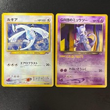 Lugia & GR Rocket's Mewtwo GB Game Boy Promo Pokemon Cards Japanese