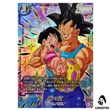 Pan: GT [1st Anniversary] FB03-125 Prices | Dragon Ball Fusion