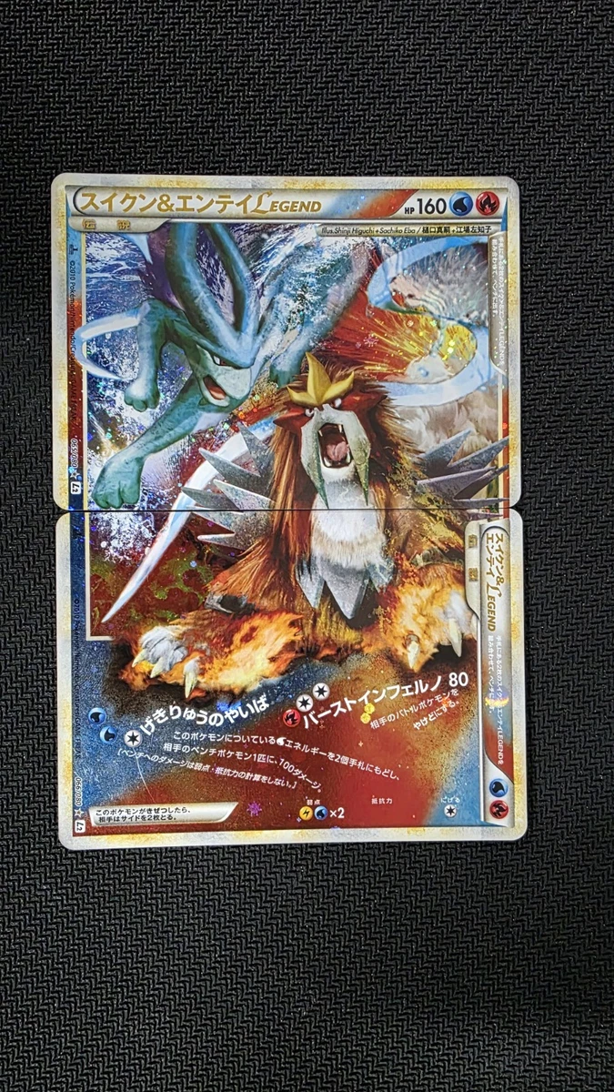 Suicune & Entei Legend Pokémon TCG Cards for sale | eBay