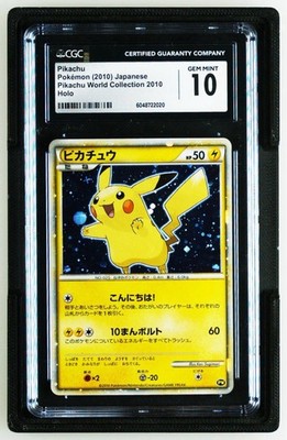 Pikachu (Japanese) PW5 Pikachu World Collection Holo for sale