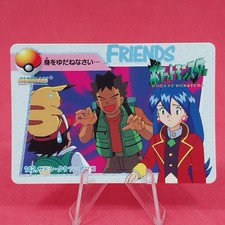 Ash & Brock #11 Prices | Pokemon Japanese 1998 Carddass | Pokemon