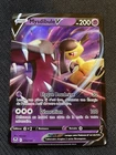 MYSDIBULE V - POKEMON 070/195 EB12 TEMPETE ARGENTEE NEUF FR