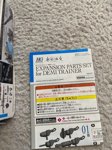Bandai HG 1/144 Expansion Parts Set for Demi Trainer Model Kit - Picture 6 of 7