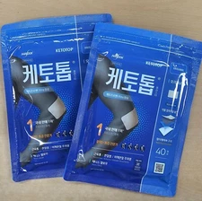 80 sheets Health Patch Wrist Patch Arm Patch Knee Patch Ankle Sole of foot