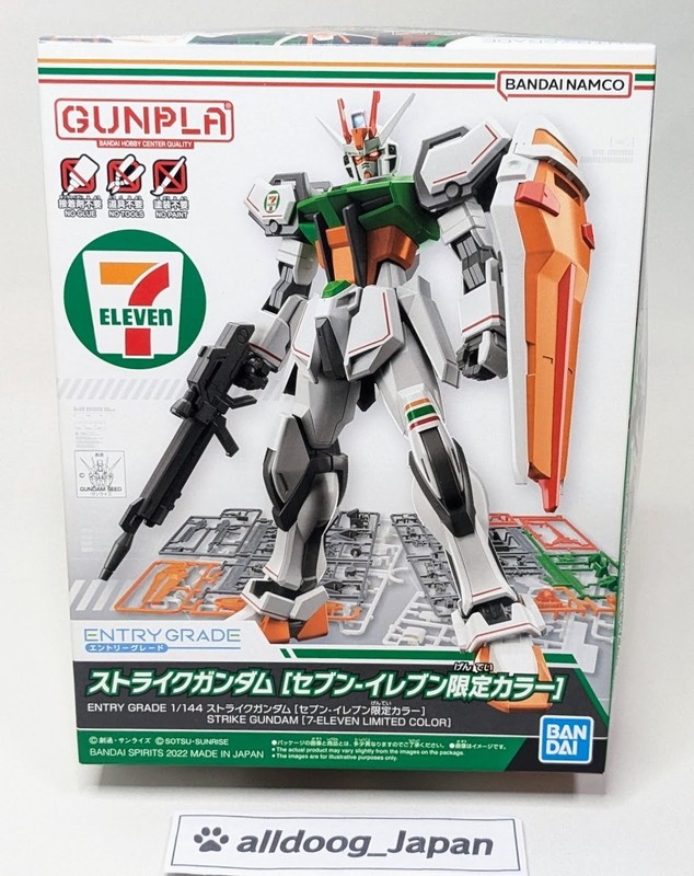 Strike Gundam 1/144 Entry Grade 7-Eleven Limited Color Exclusive Gunpla Bandai