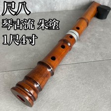 Japanese Shakuhachi Bamboo Flute Kinko-ryu 1.4 Shaku 42.5 cm