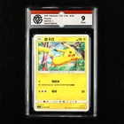 CCG 9 Mint 2019 Pokemon CHN Pikachu AC1a 048/158 C