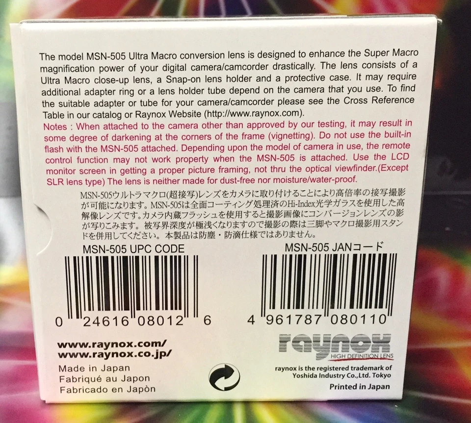 Raynox MSN-505 ULTRA Macro/Close-Up Lens +UAC3500 52mm 55mm 58mm 62mm 67mm - Image 4 of 4