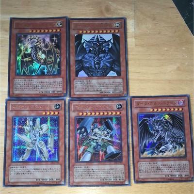 Soul Fusion Yu-Gi-Oh Card List No.11744 | eBay