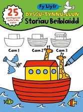Cyhoeddiadau'r  Fy Llyfr Dysgu Tynnu Llun - Storiau Beibl (Hardback) (UK IMPORT)