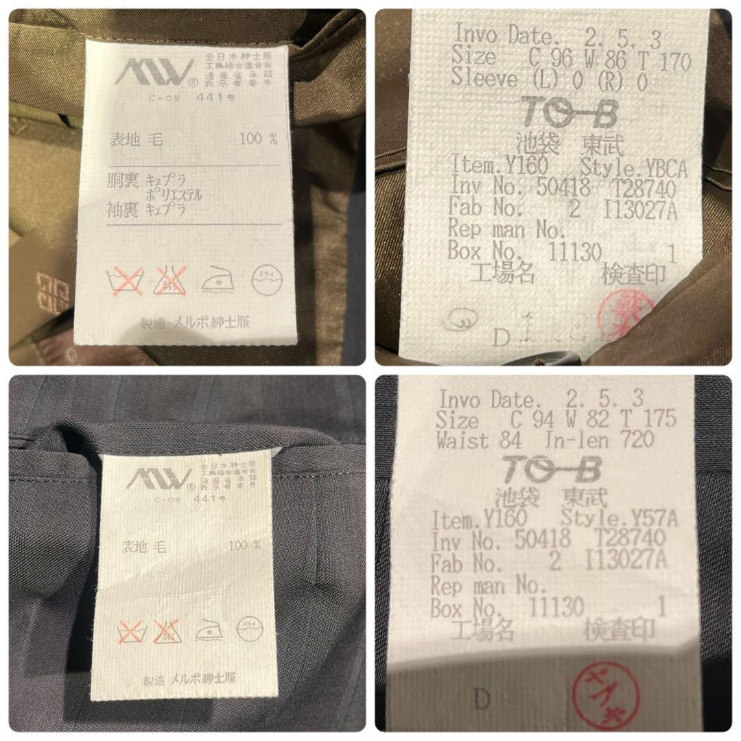 GIVENCHY Double Breasted Setup Suit Gray - image 8