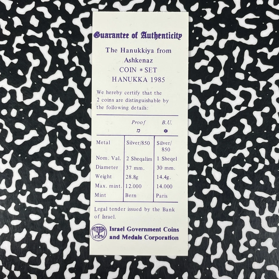 1985 Israel Hannukah 2x Coin Proof Set Lot#B3030 Silver! With Case & C.O.A. - Image 3 of 4