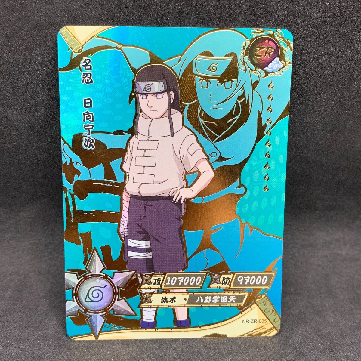 Naruto Kayou CCG - Neji Hyuga ZR-005 Full Art - Tier 2 Exclusive