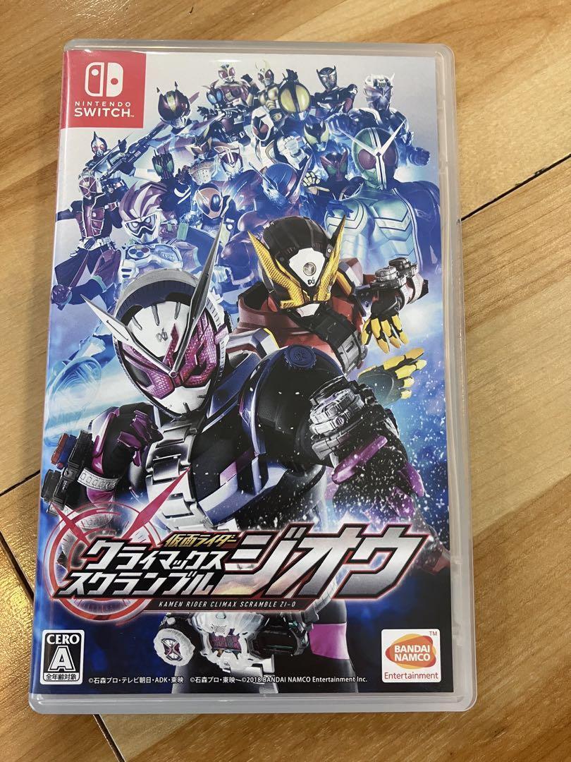 Kamen Rider Climax Scramble Zi-O Nintendo Switch SW Bandai Namco w