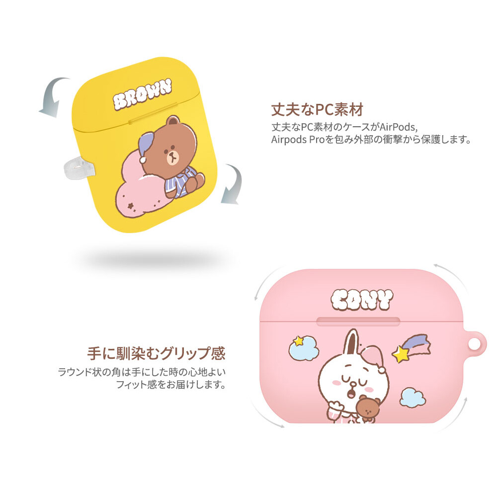 Line Friends Official Dreamy Night Apple Airpods 1 2 Pro Hard Case Ebay
