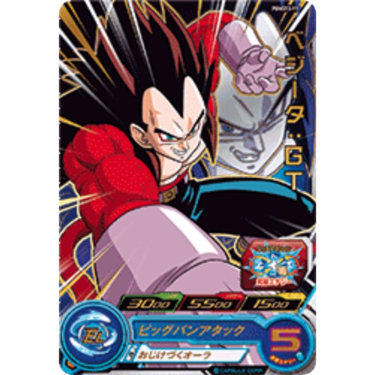 Vegeta : GT PUMS13-11 Japanese Super Dragon Ball Heroes - NM | eBay