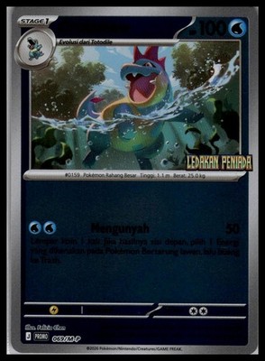 Croconaw 069/M-P | Pokemon Set Stamped Promo Indonesian [US Seller]