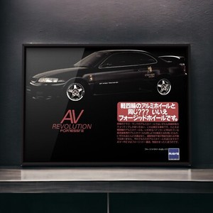 90s Authentic Ad Poster RAYS × TOYOTA COROLLA LEVIN Mk6 AE100 AE101 , TRUENO 86