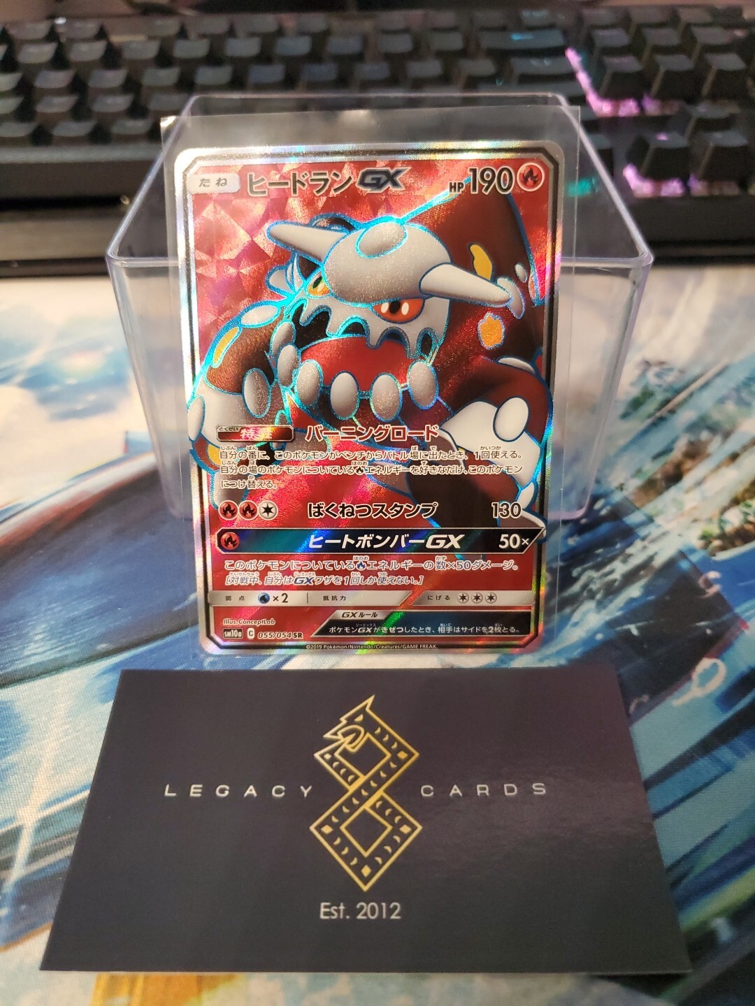 (Japanese) Heatran GX 055/054 SR - sm10a GG End - Pokémon TCG (NM)
