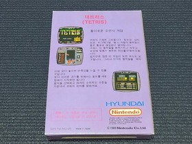 Nintendo Hyundai Comboy Tetris Game Retro Korean Version for FC NES