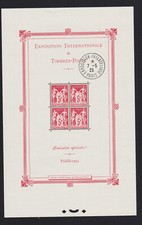 Timbre France Bloc N° 1 1925 Sage N° 216 4 x 5 f Sage oblitération du salon 2004