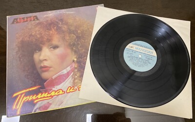 Soviet Vinyl Record - Alla Pugachova - I'm Here Talking to You (Пришла и говорю)