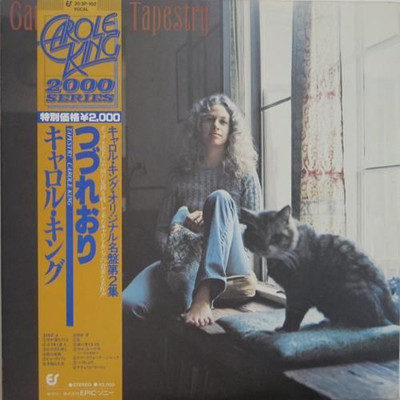 Carole King Tapestry VG LP, Album, Reissue