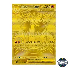Mega Charizard X ex MUR 116/080 M2 Inferno X Pokemon Card Japanese