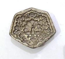 Vintage Bronze Jewelry Die Mold/Mould India Hand Engraved For Jewellery Making