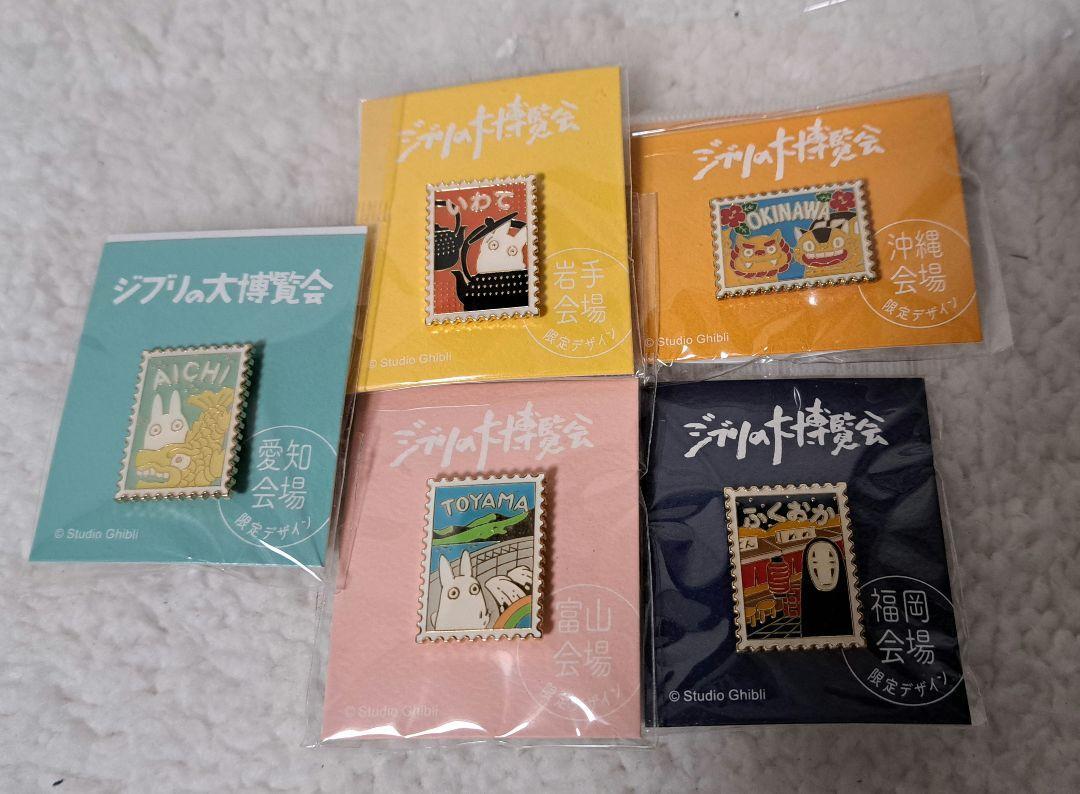 Ghibli Expo Local Pin Badge Pins Set Of 5