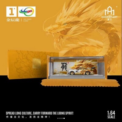 Modern Art 1:64 Porsche RWB 964 Fortune Dragon Gold New Sealed | eBay