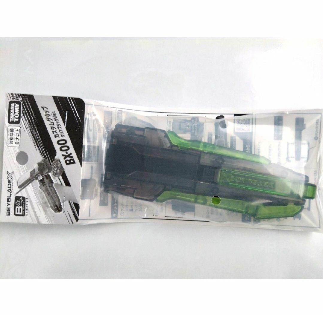 Beyblade BX-00 Custom Grip Clear Black ver Takara Tomy JAPAN