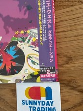 Japan Rap & Hip-Hop Music CDs for sale | eBay