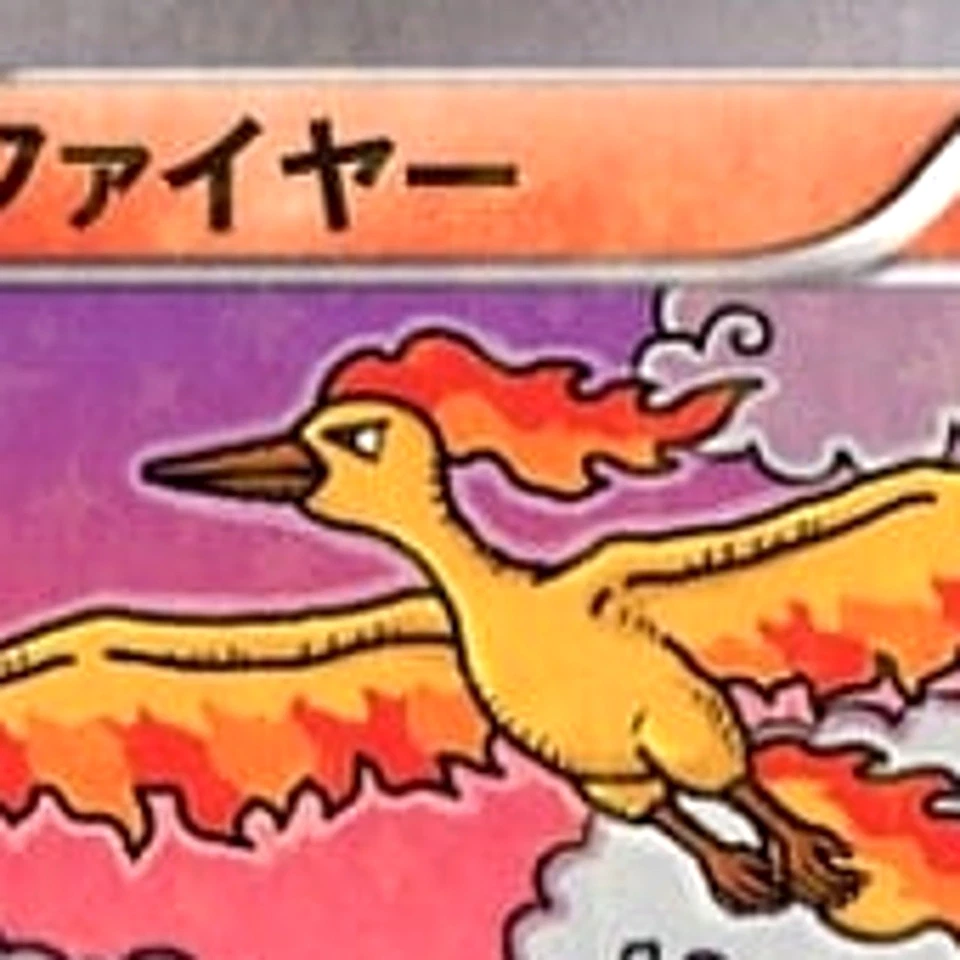 Pokemon Moltres Holo 005/036 CP5 Mythical & Legendary Dream Shine Collection ... - Image 3 of 4