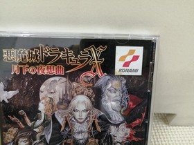 KONAMI Castlevania X SS Video Game Cartridge for Sega Saturn Used