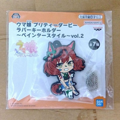 Uma Musume figure Rubber Mascot key chain Nice Nature anime Japan m687