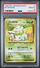 PSA 10 Bulbasaur No. 001 Base Set Pokemon Japanese