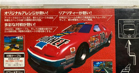 Sega Saturn Software Daytona USA With Manual Tested Used 1997 Japan Car Racing