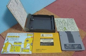 Nintendo 64DD Console + 3 Disks (Mario Artist, SimCity 64, Doshin 1) JP