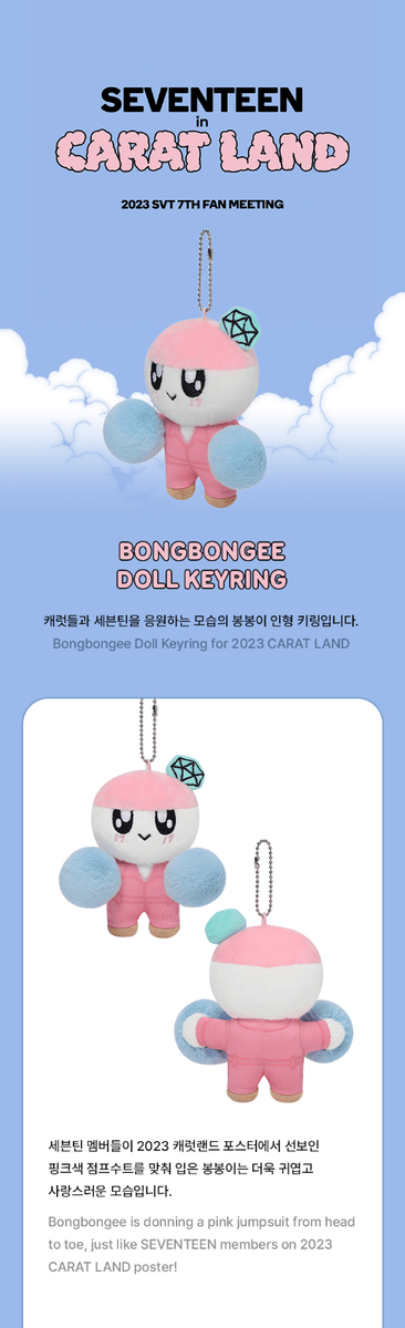 SEVENTEEN in CARAT LAND 2023 7TH FAN MEETING GOODS BONGBONGEE DOLL