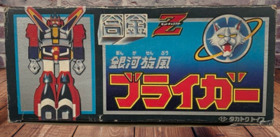 The Collectors ぼくのプロペラ プロモ盤 レア！！ The Collectors