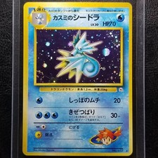 Misty's Seadra 117 Gym Holo Rare SWIRL Japanese Gym Heroes Pokemon 1998