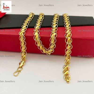 Echt Gold 18 Karat Gelbgold Beschauzeichen Halskette Dubai Kette Breite 6.87MM - Bild 1 von 4