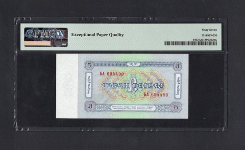 Mongolia 5 Tugrik 1981 P44 Uncirculated Graded 67 - Picture 2 of 2