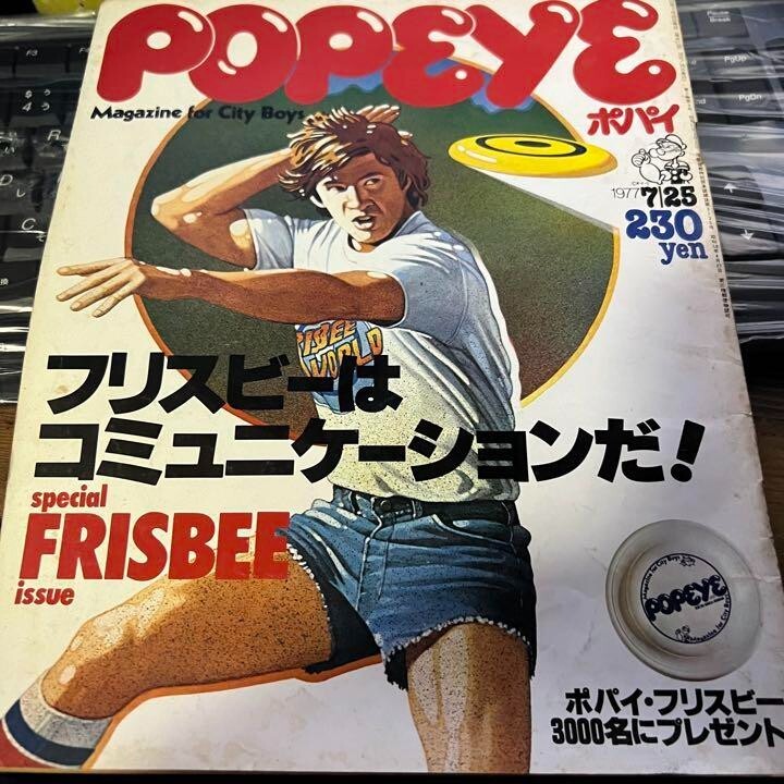 1977年 6号 popeye