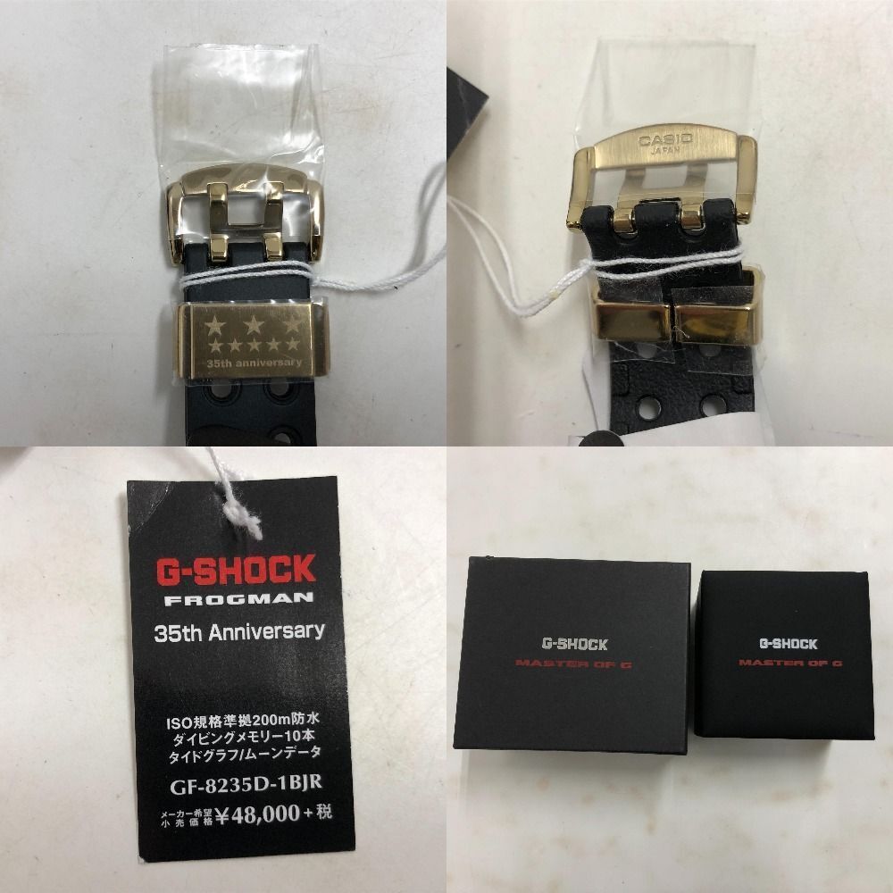 CASIO G-SHOCK FROGMAN 35th Anniversary GF-8235D-1BJR Men's CASIO G-SHOCK FROGMAN 35th Anniversary GF-8235D-1BJR Men's